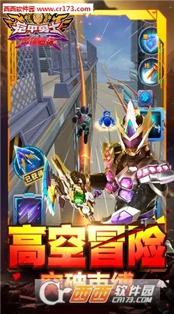 ������ʿӢ�۹���2026�ٷ����°汾v1.7.0 �ֻ����ͼ