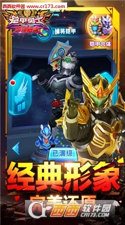 ������ʿӢ�۹���2026�ٷ����°汾v1.7.0 �ֻ����ͼ