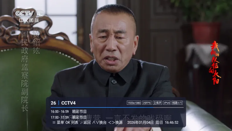 С��TV��2026���ذ�װvLIVE ��Ѱ��ͼ