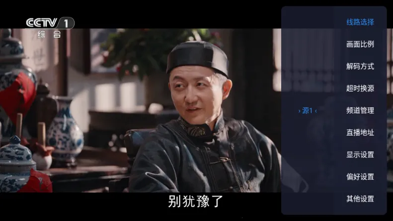 С��TV��2026���ذ�װvLIVE ��Ѱ��ͼ