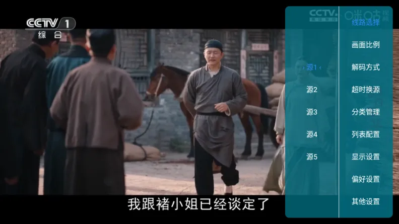 ���TV����ֱ��_��׿���ֻ���v1.7.1.2_20250415_2124 �ֻ����ͼ