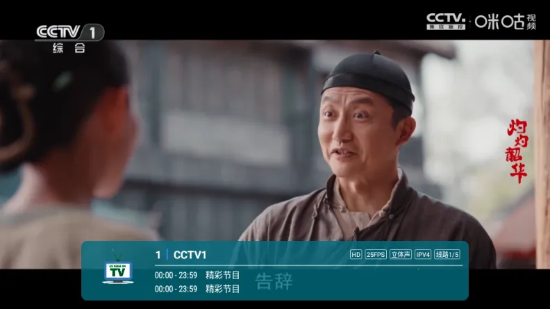 ���TV����ֱ��_��׿���ֻ���v1.7.1.2_20250415_2124 �ֻ����ͼ