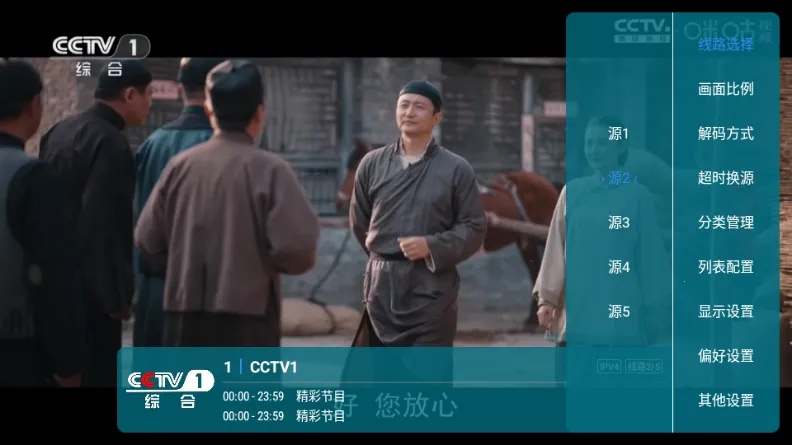 ���TV����ֱ��_��׿���ֻ���v1.7.1.2_20250415_2124 �ֻ����ͼ