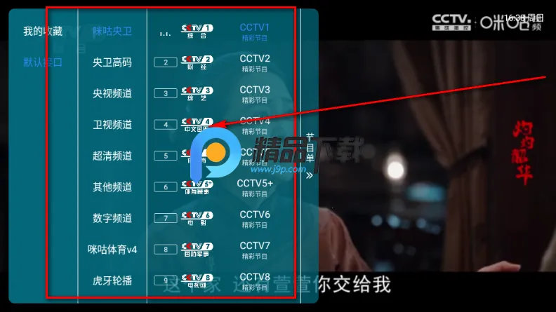 ���TV����ֱ��_��׿���ֻ���