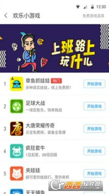 ��+ģ�������ֻ���v2025123101 ��Ѱ��ͼ