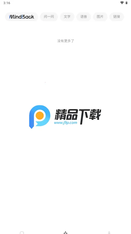 MindBack����-beta.2v1.0.1-beta.1-beta.2 �ٷ������ͼ