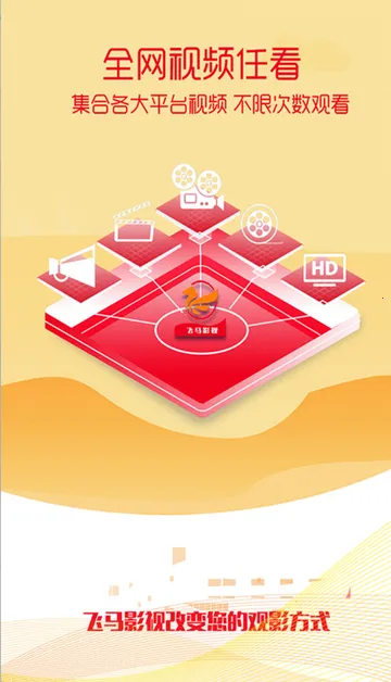 ����Ӱ��׷��v7.3.58 ��׿���ͼ