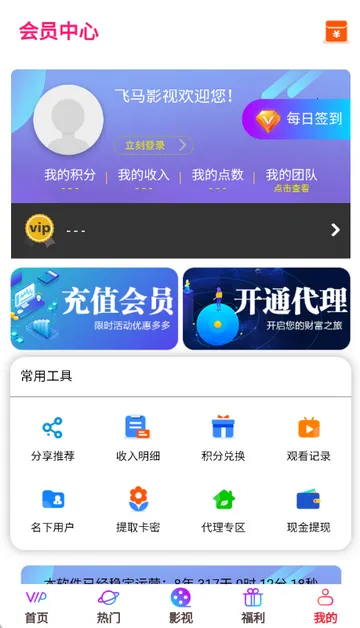 ����Ӱ��׷��v7.3.58 ��׿���ͼ