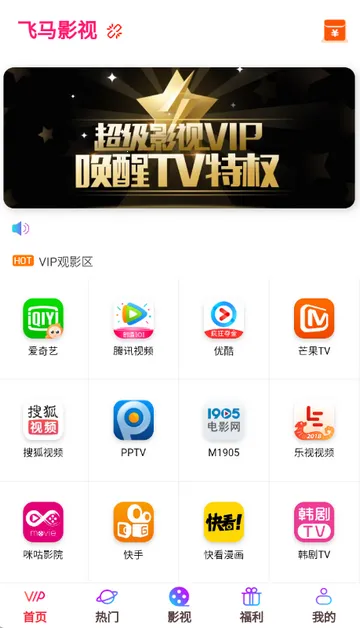 ����Ӱ��׷��v7.3.58 ��׿���ͼ