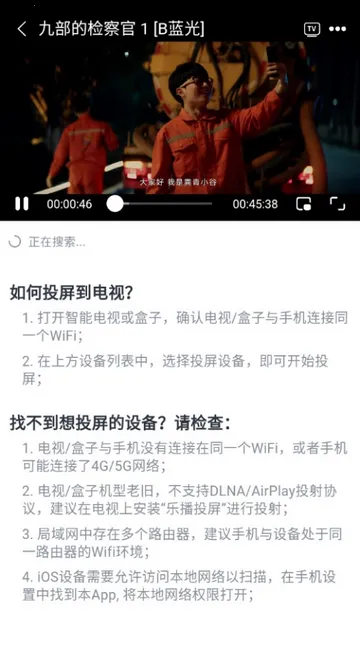 飞马影视追剧软件 飞马影视追剧软件