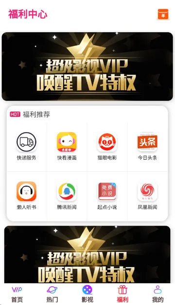 ����Ӱ��׷��v7.3.58 ��׿���ͼ