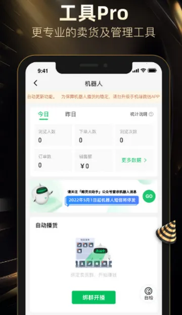 ���¿��������v10.86.0 �ֻ����ͼ