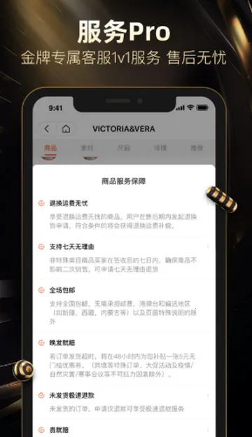 ���¿��������v10.86.0 �ֻ����ͼ