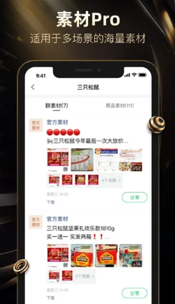 ���¿��������v10.86.0 �ֻ����ͼ