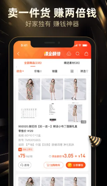 ���¿��������v10.86.0 �ֻ����ͼ