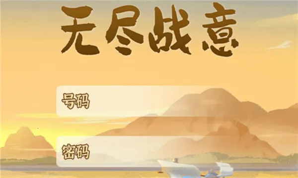 �޾�ս��v1.0.552 ��׿���ͼ