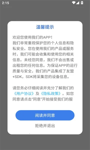 ά������v1.0.0 ��Ѱ��ͼ