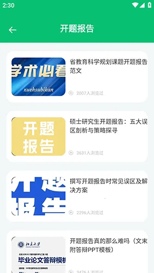 ά������v1.0.0 ��Ѱ��ͼ