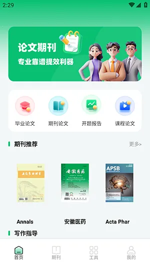 ά������v1.0.0 ��Ѱ��ͼ