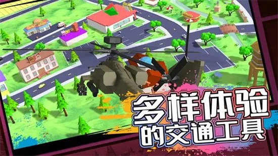 �������߼�ʻ��Ϸ��׿���ֻ���v1.0.2 �ֻ����ͼ