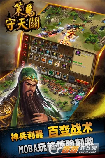 ɽ�����ĳ���v2.4.9.10 �ٷ������ͼ