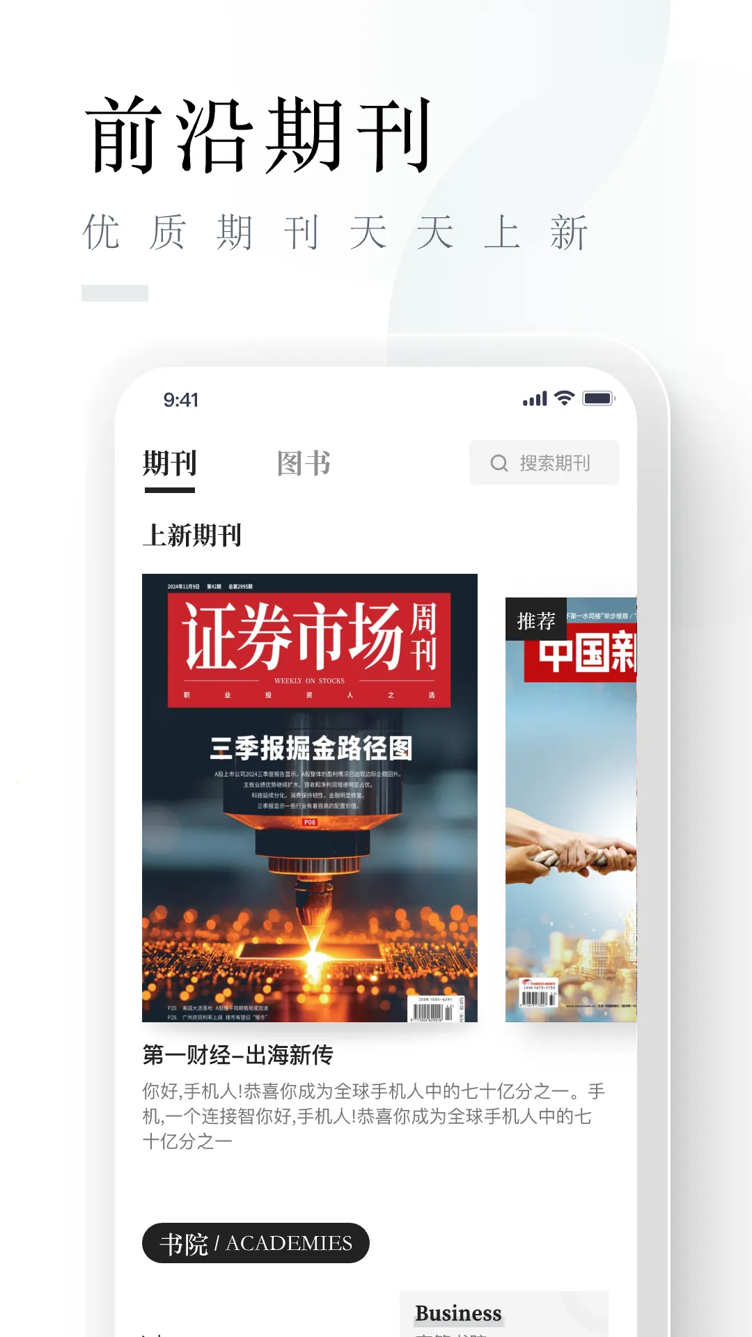 ɽ�����ĳ���v2.4.9.10 �ٷ������ͼ