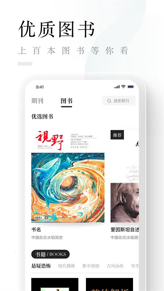 ɽ�����ĳ���v2.4.9.10 �ٷ������ͼ