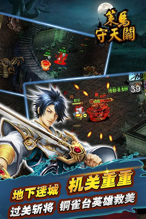 ɽ�����ĳ���v2.4.9.10 �ٷ������ͼ