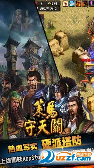 ɽ�����ĳ���v2.4.9.10 �ٷ������ͼ