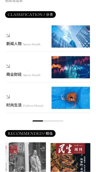 ɽ�����ĳ���