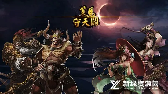 ɽ�����ĳ���