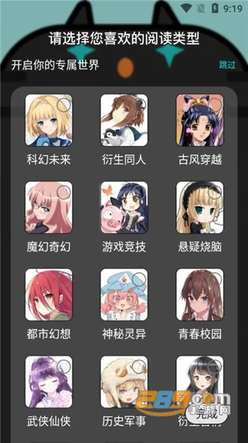 ����è��С˵v1.3.0 �ֻ����ͼ