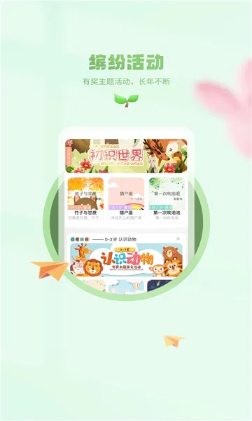 С�����ö�2026�ٷ�����v1.0.1 �ֻ����ͼ