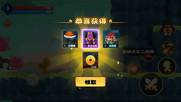 暴揍小妖精 暴揍小妖精