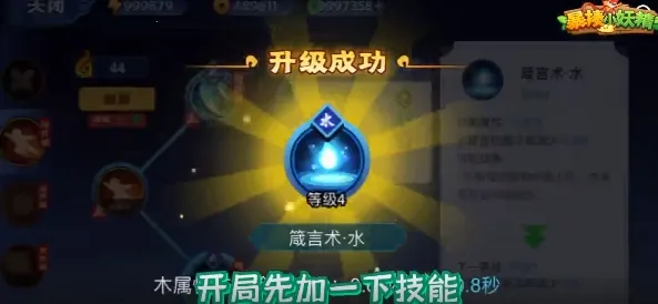 暴揍小妖精 暴揍小妖精