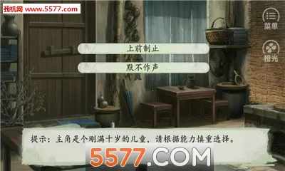 ��Ϯ��ƶ��׿���ֻ���v3.1 ��׿���ͼ