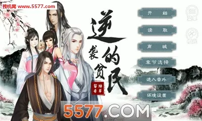 ��Ϯ��ƶ��׿���ֻ���v3.1 ��׿���ͼ