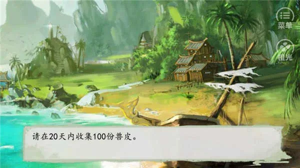 ��Ϯ��ƶ��׿���ֻ���v3.1 ��׿���ͼ