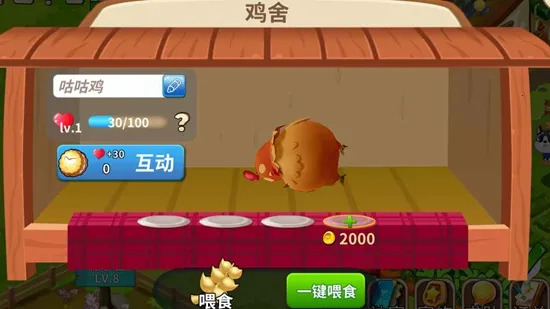 功夫农场 功夫农场