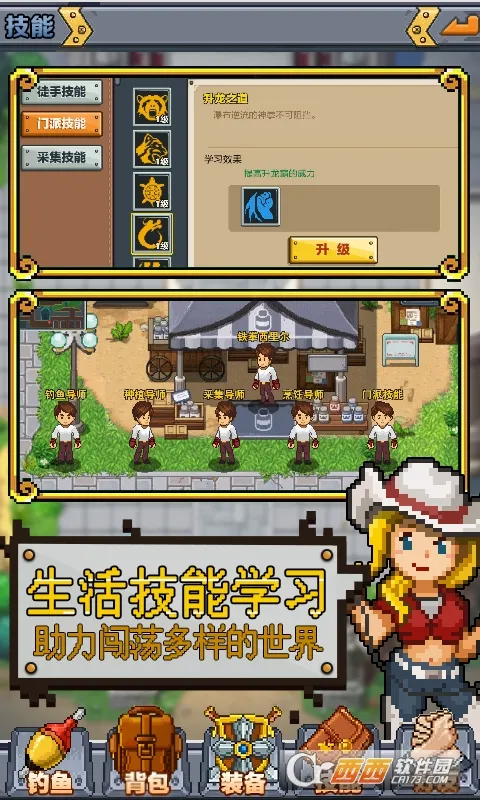 ����ũ��v1.0 ��Ѱ��ͼ