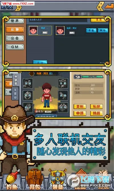 ����ũ��v1.0 ��Ѱ��ͼ