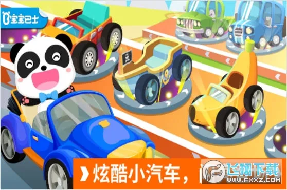 ����������ð��2026�ٷ�����v9.88.00.00 ��Ѱ��ͼ