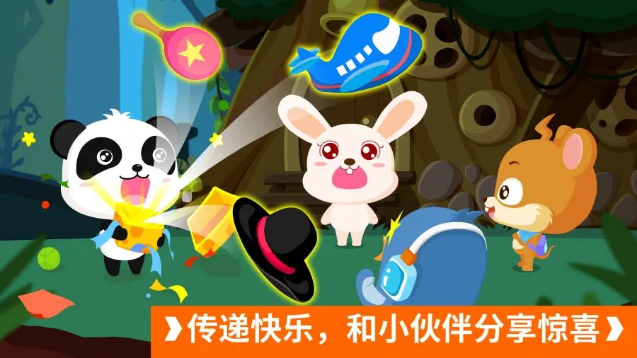 ����������ð��2026�ٷ�����v9.88.00.00 ��Ѱ��ͼ