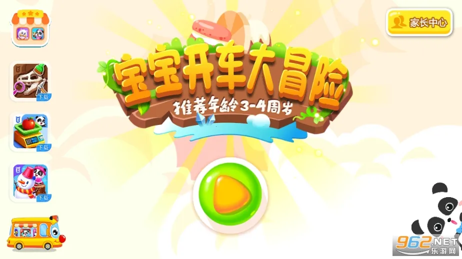 ����������ð��2026�ٷ�����