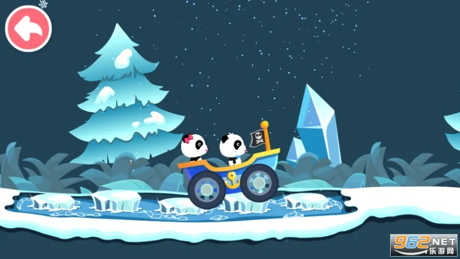 ����������ð��2026�ٷ�����v9.88.00.00 ��Ѱ��ͼ