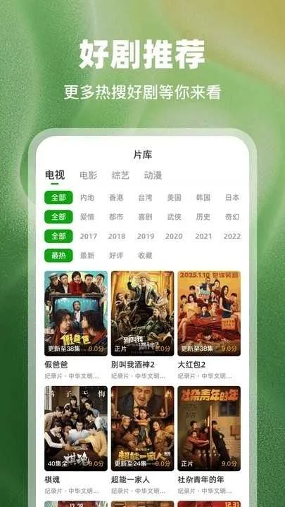 ������Ƶv3.9.3 �ֻ����ͼ