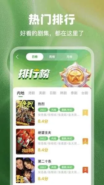 ������Ƶv3.9.3 �ֻ����ͼ