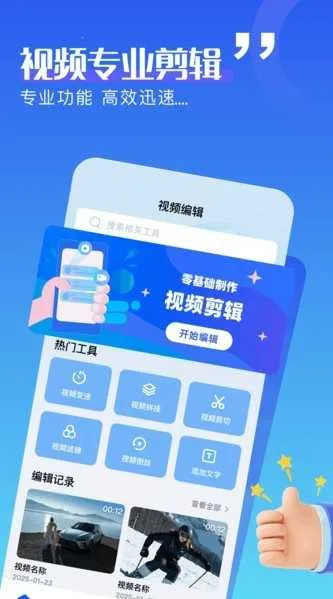 ������Ƶ����2026�ٷ�����V3.3.1 �ֻ����ͼ