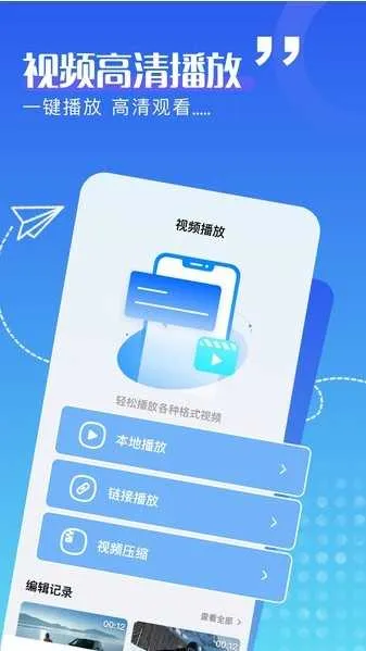 ������Ƶ����2026�ٷ�����V3.3.1 �ֻ����ͼ