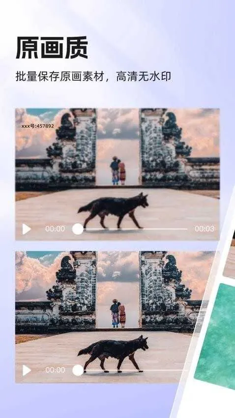 �����Ƶv3.1.2 �ٷ������ͼ